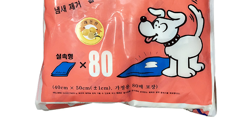 Belved Pet Dog Pads 80 Costco Dog Large Buying Age