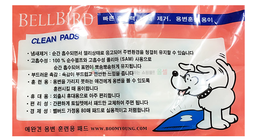 Belved Pet Dog Pads 80 Costco Dog Large Buying Age