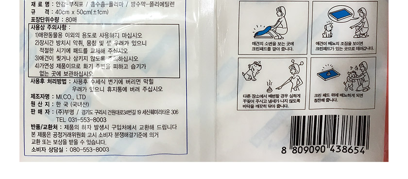 Belved Pet Dog Pads 80 Costco Dog Large Buying Age