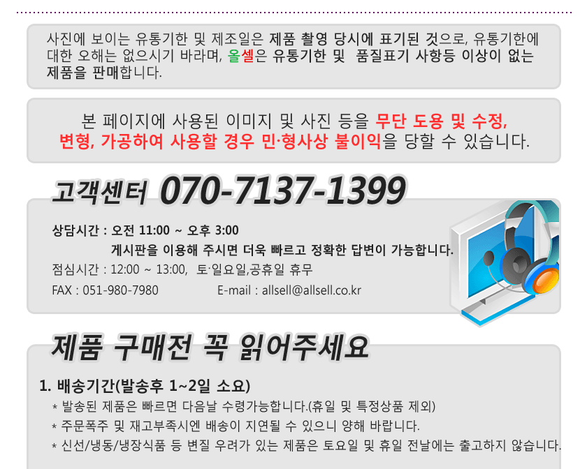 Cetaphil Baby Lotion 400ml + Gifts Costco Buying A